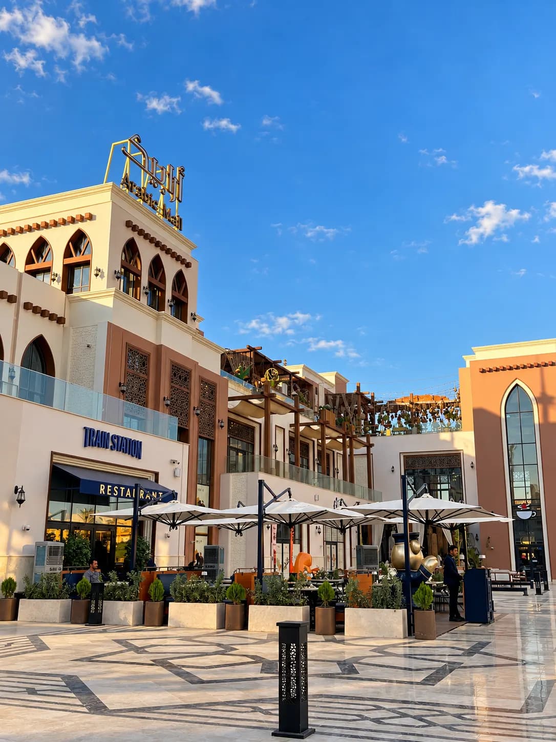 ارابيك مول